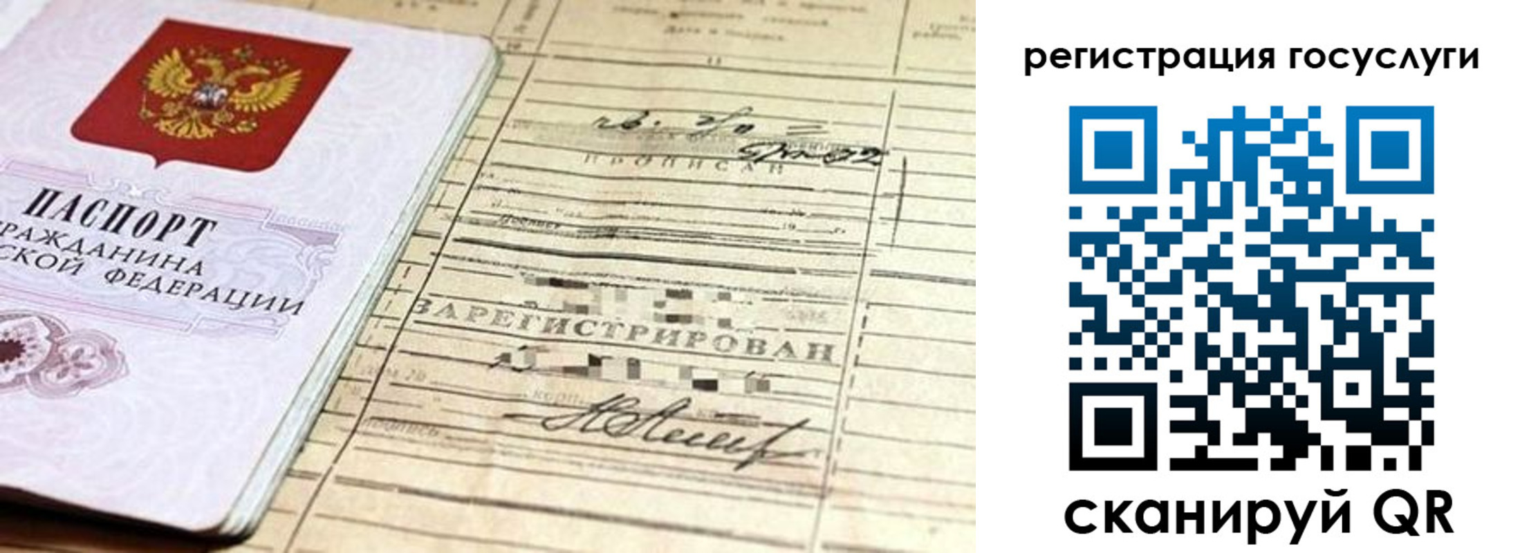регистрация для школы в Нариманове